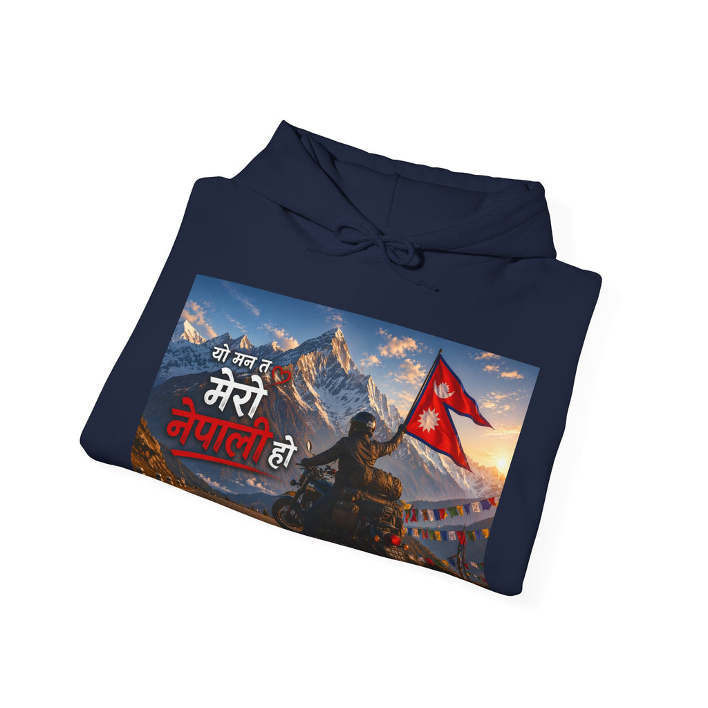 Nepal Pride Rider Hoodie "यो मन त मेरो नेपाली हो" — (Nepali Flag & Himalaya Design)