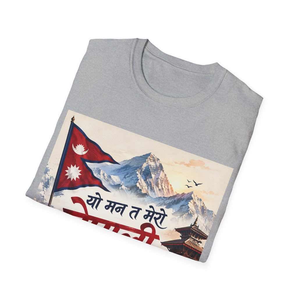 T-Shirt – 'Yo Mann Ta Mero Nepali Ho' Nepal Pride Graphic Tee