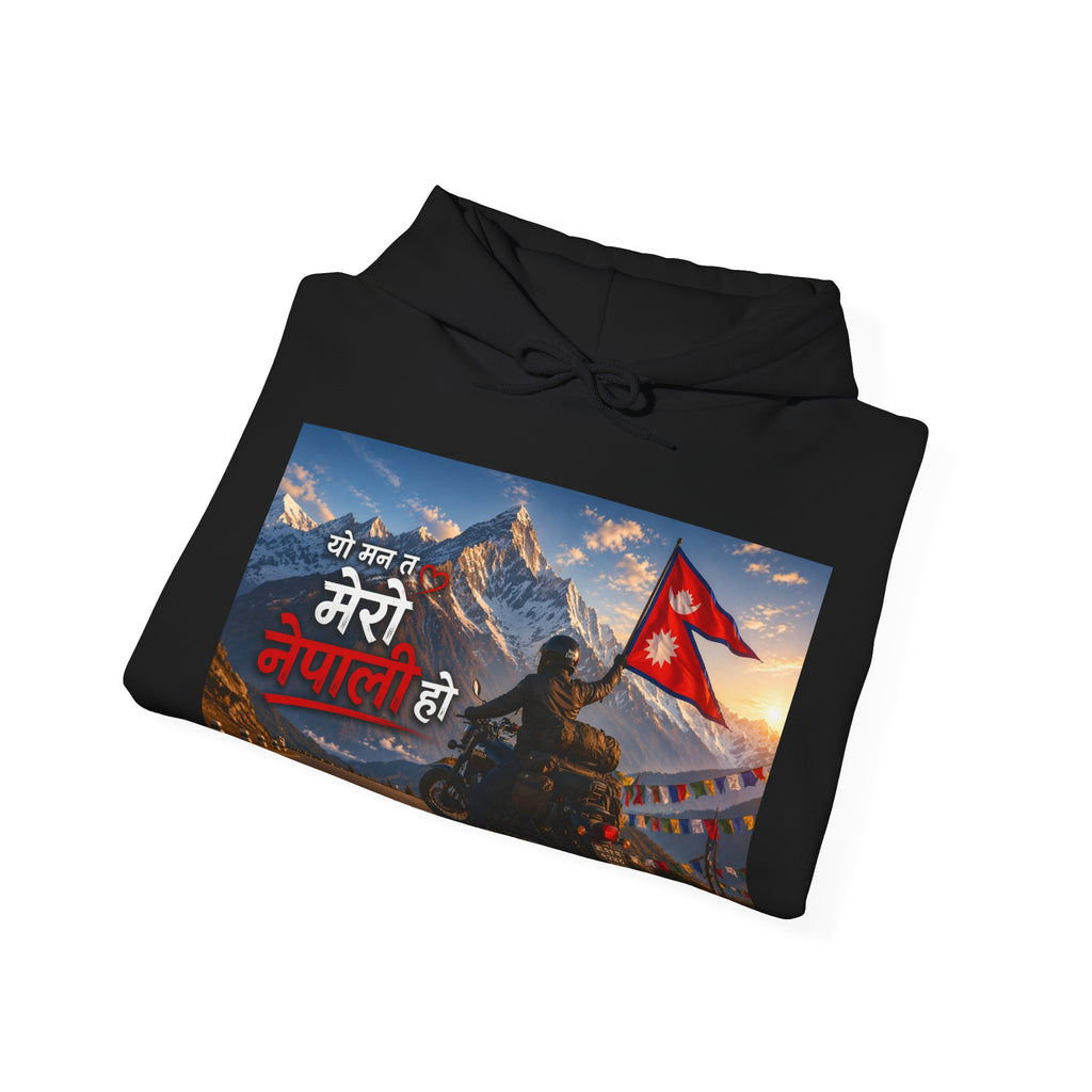 Nepal Pride Rider Hoodie "यो मन त मेरो नेपाली हो" — (Nepali Flag & Himalaya Design)