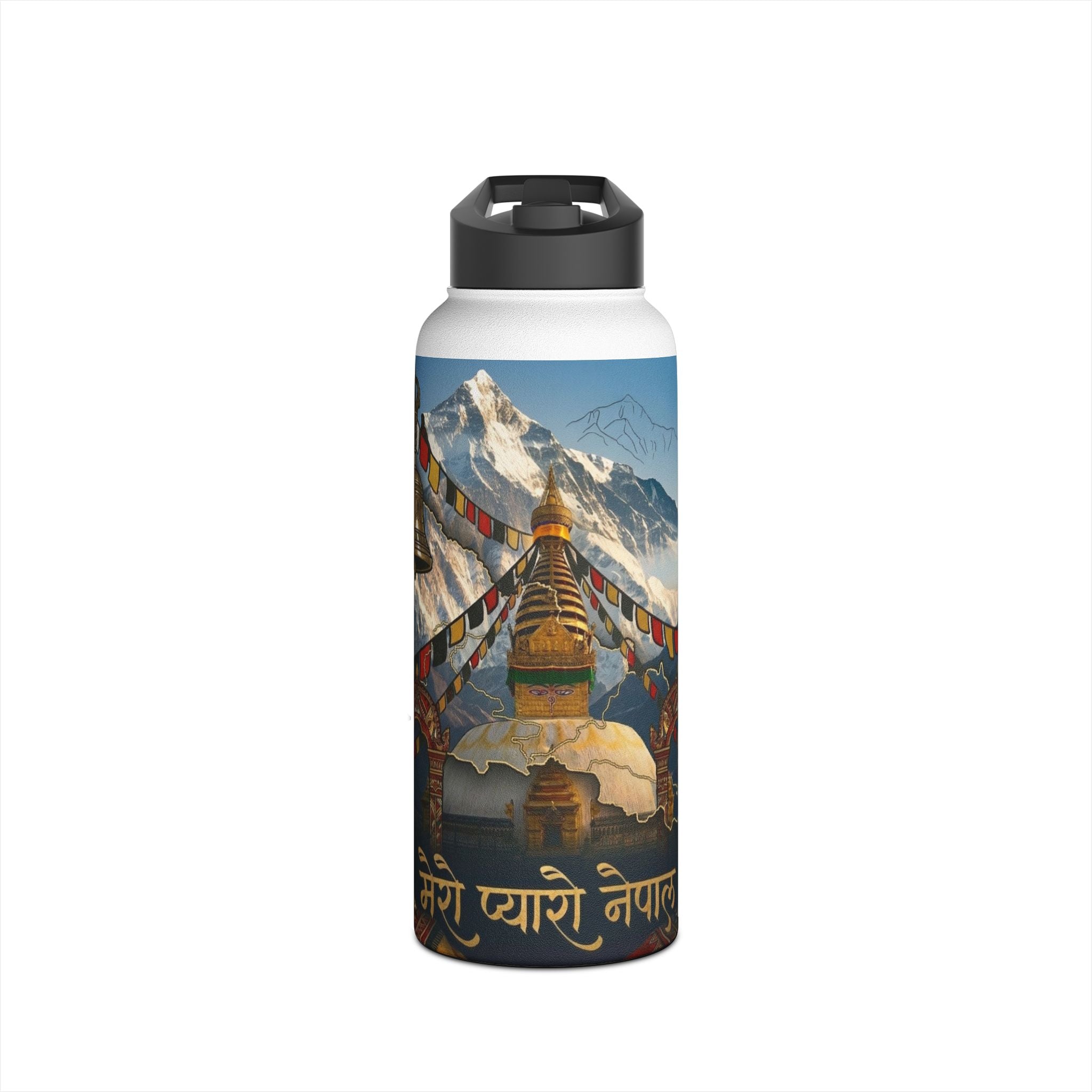 मेरो प्यारो नेपाल Stainless Water Bottle — Himalayan Prayer Flags & Mountain Travel Flask
