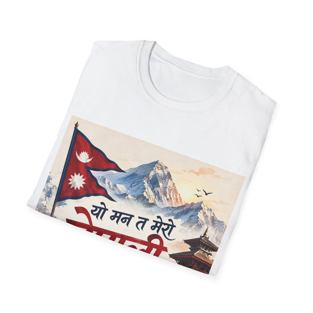 T-Shirt – 'Yo Mann Ta Mero Nepali Ho' Nepal Pride Graphic Tee