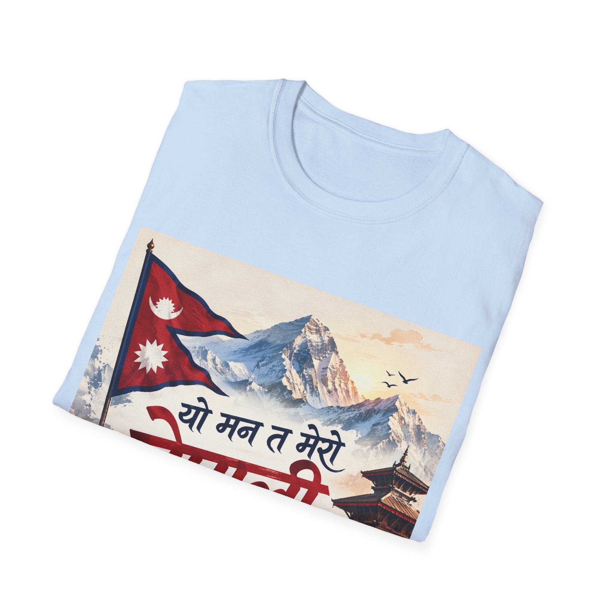 T-Shirt – 'Yo Mann Ta Mero Nepali Ho' Nepal Pride Graphic Tee