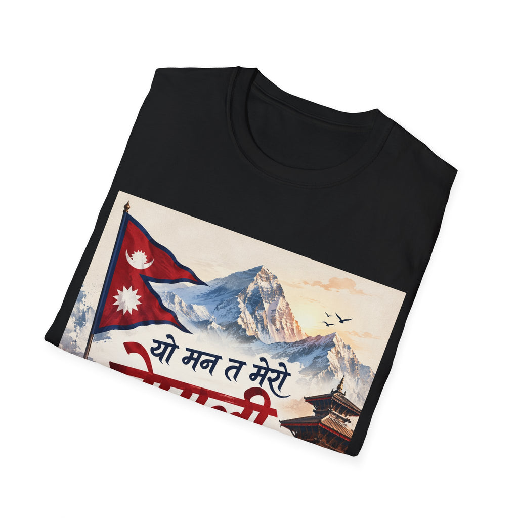 T-Shirt – 'Yo Mann Ta Mero Nepali Ho' Nepal Pride Graphic Tee