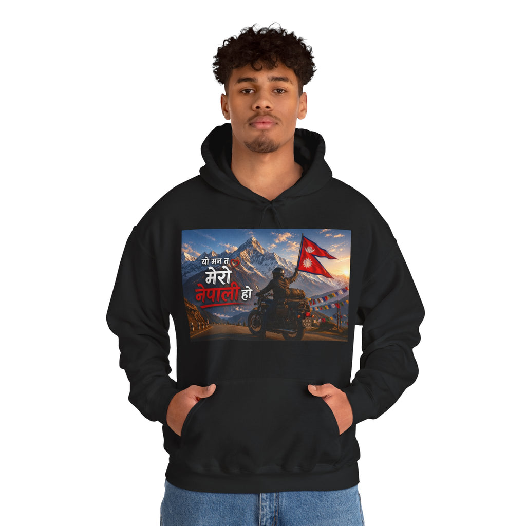 Nepal Pride Rider Hoodie "यो मन त मेरो नेपाली हो" — (Nepali Flag & Himalaya Design)