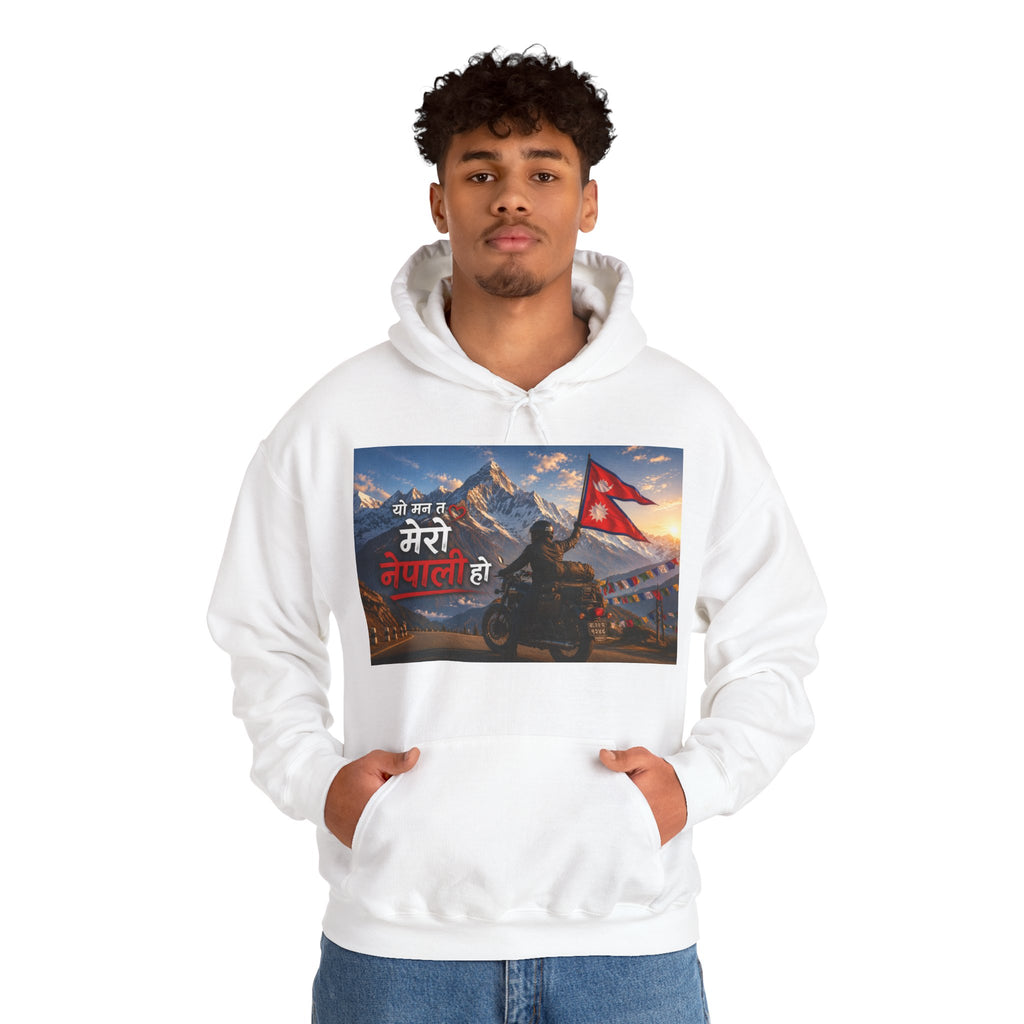 Nepal Pride Rider Hoodie "यो मन त मेरो नेपाली हो" — (Nepali Flag & Himalaya Design)