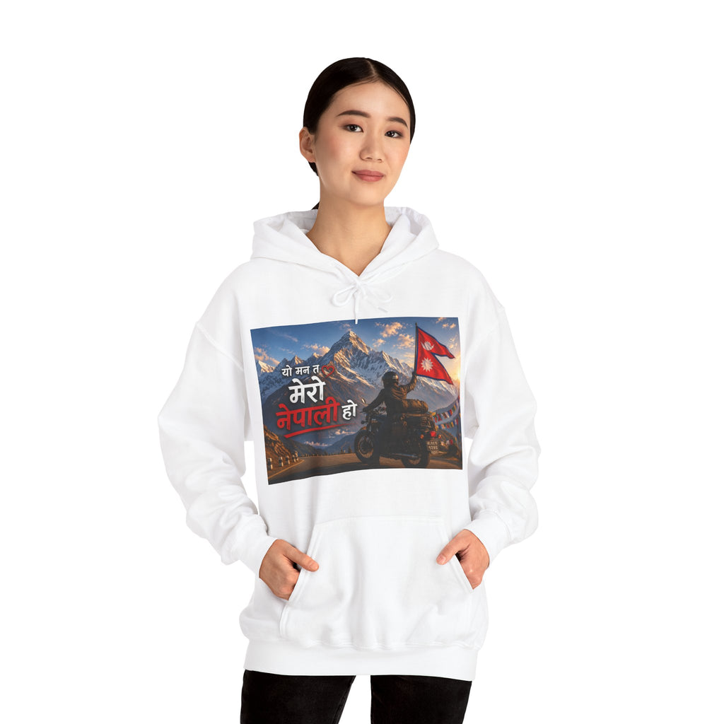 Nepal Pride Rider Hoodie "यो मन त मेरो नेपाली हो" — (Nepali Flag & Himalaya Design)